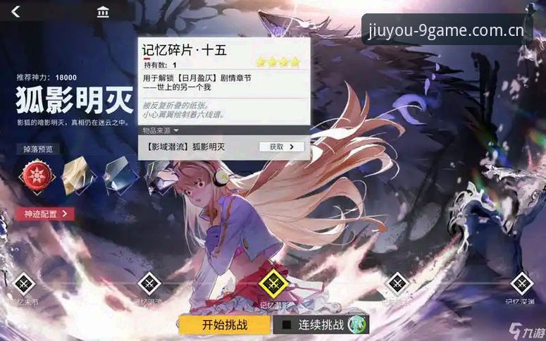 九游APP 老玩家亲测:九游APP使用心得,从新手到达人的实战经验分享